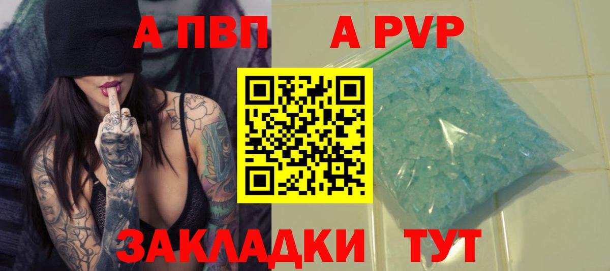 Codein Сургут