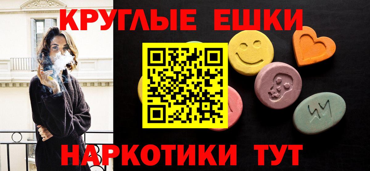 Ecstasy бентли Сургут