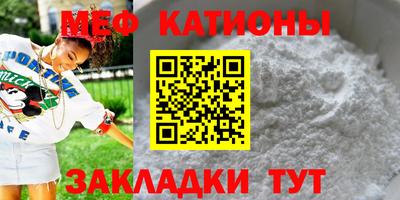 кокс Пенза