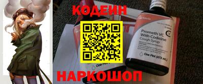 бутират Обь