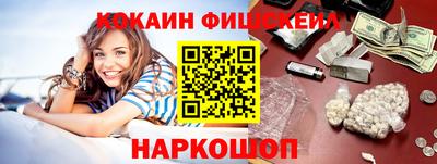 MESCALINE Нягань
