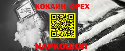 MESCALINE Нягань