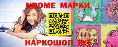 MESCALINE Нягань