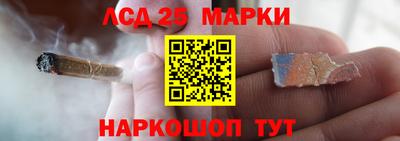 бутират Обь