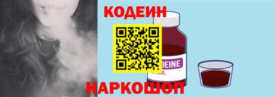 бутират Обь