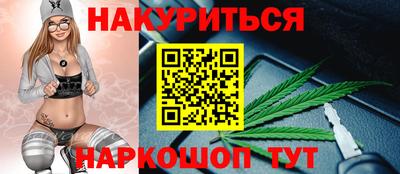 бутират Обь