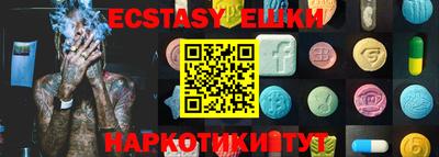 MESCALINE Нягань