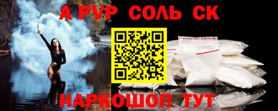 бутират Обь