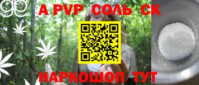 бутират Обь