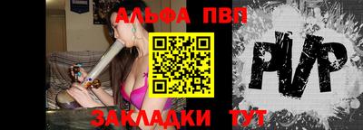 бутират Обь