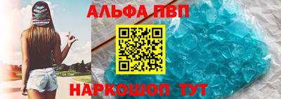 бутират Обь