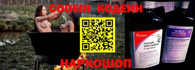 бутират Обь
