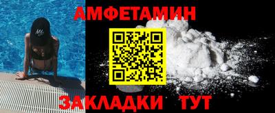 бутират Обь