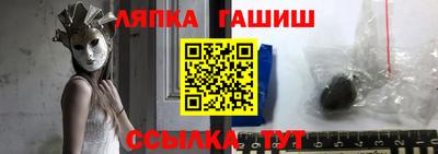 бутират Обь