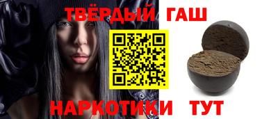 бутират Обь