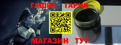 бутират Обь
