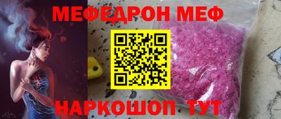 бутират Обь