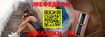 MESCALINE Нягань