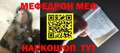 бутират Обь