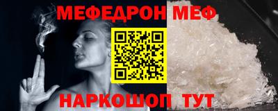 бутират Обь