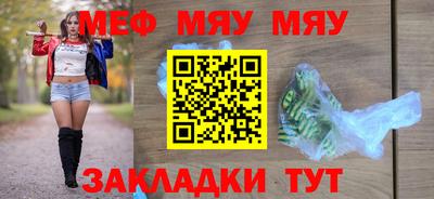 бутират Обь