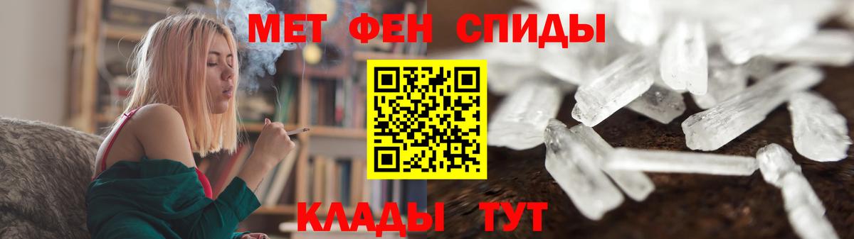 Сургут  Метамфетамин винт  Вход с VPN 