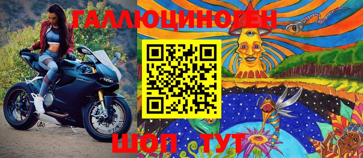 сколько стоит  Псилоцибиновые грибы ЛСД  Сургут  Вход с VPN  Псилоцибиновые грибы Cubensis 