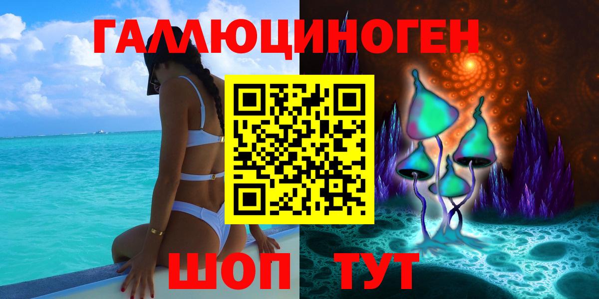 Псилоцибиновые грибы прущие грибы Сургут
