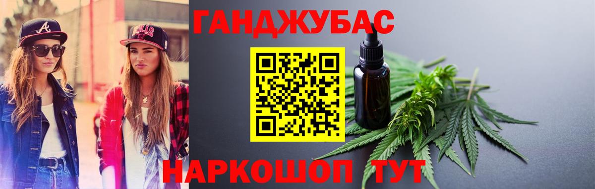 Бошки Шишки Amnesia  Канабис гибрид  Бошки Шишки планчик  Сургут  Вход с VPN 