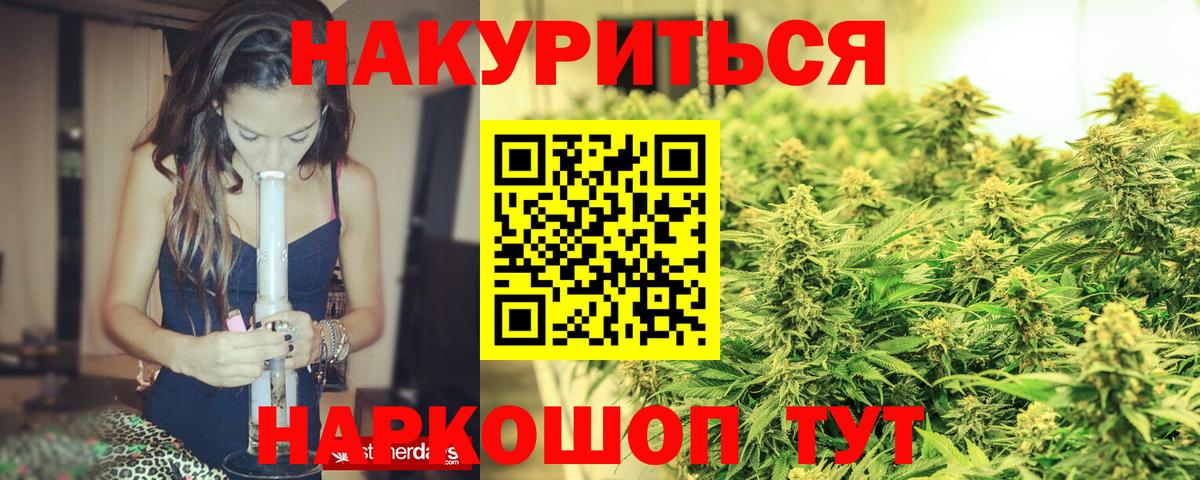 Марихуана марихуана Сургут